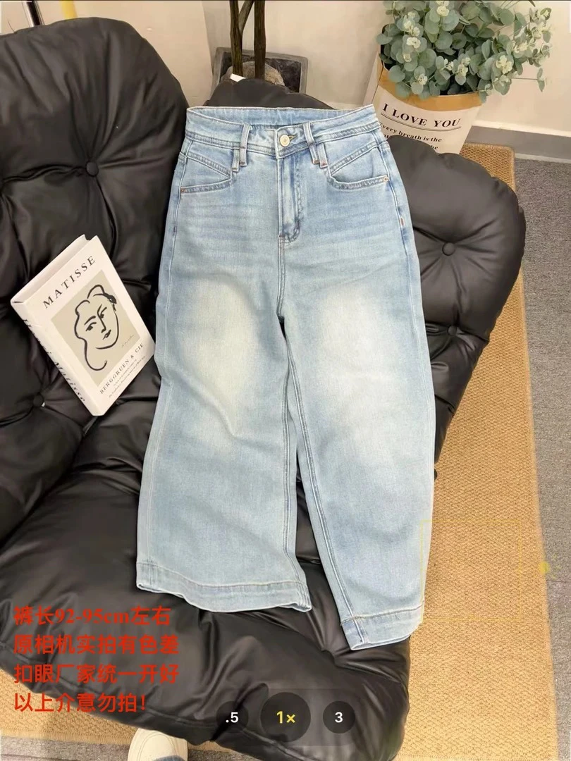 【七安倩】清爽蓝九分筒裤25065