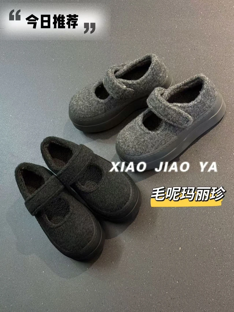 现现XIAOJIAOYA【毛呢玛丽珍】学院风魔术贴玛丽珍休闲鞋（跟高6.5）