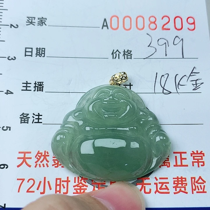 翡翠颈饰18K金镶嵌翡翠