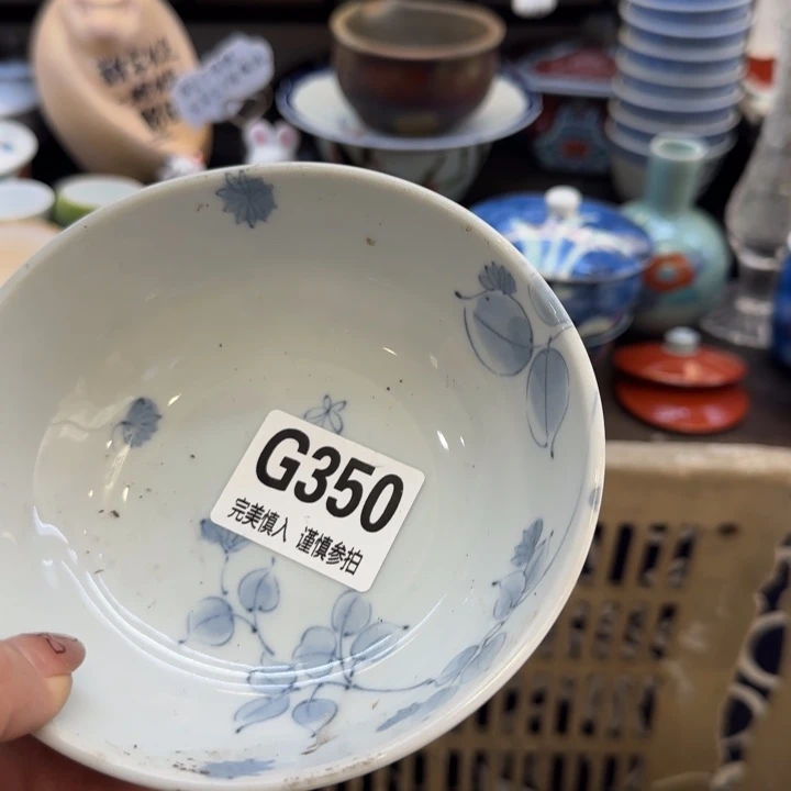 瓷片简**乐哈哈哈哈哈哈哈