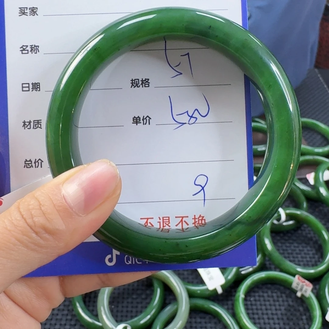 未镶嵌手镯和田玉（碧玉）