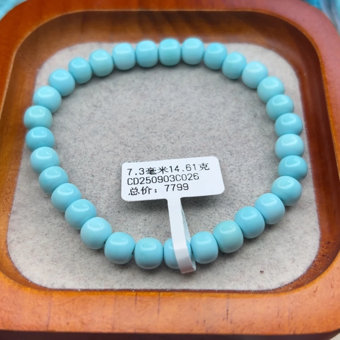 绿松石未镶嵌珠宝半成品