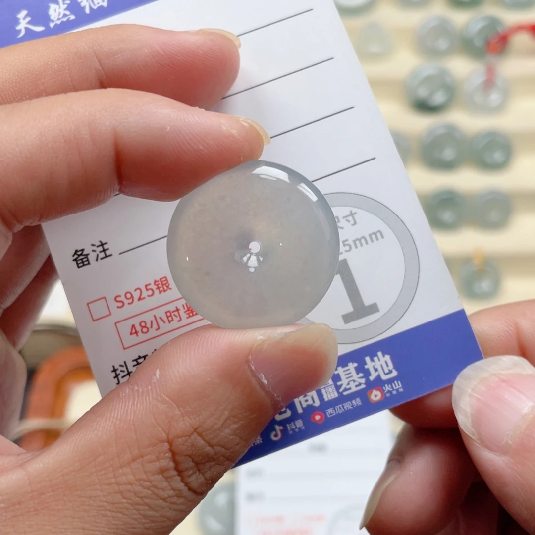 ****家翡翠未镶嵌颈饰456666654444