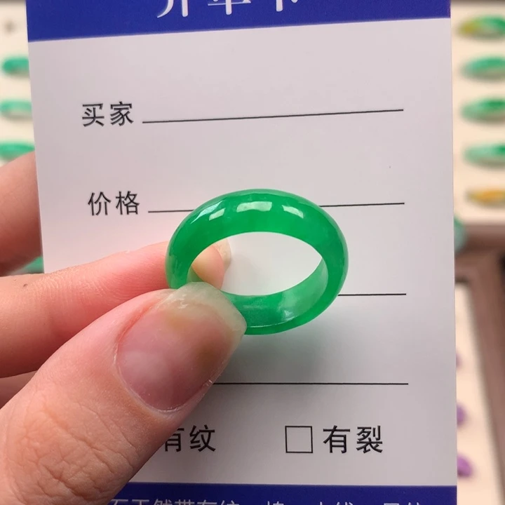 无非金属易**直播间一物一拍17圈