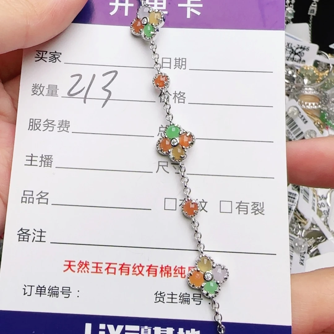 银S925镶嵌戒指翡翠