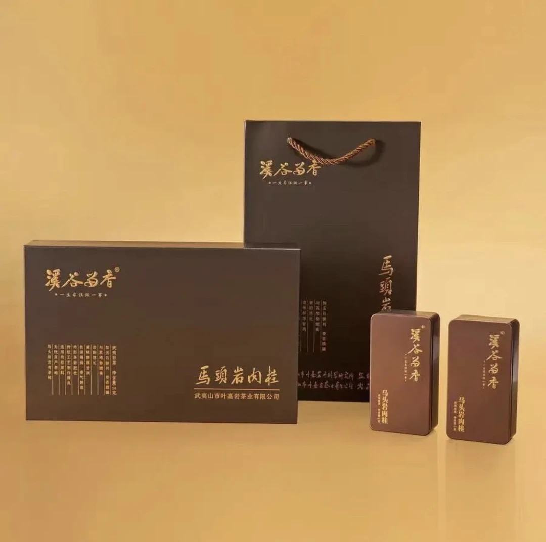 溪谷留香真脉系列马头岩肉桂60克6泡福建武夷山岩茶乌龙茶肉桂
