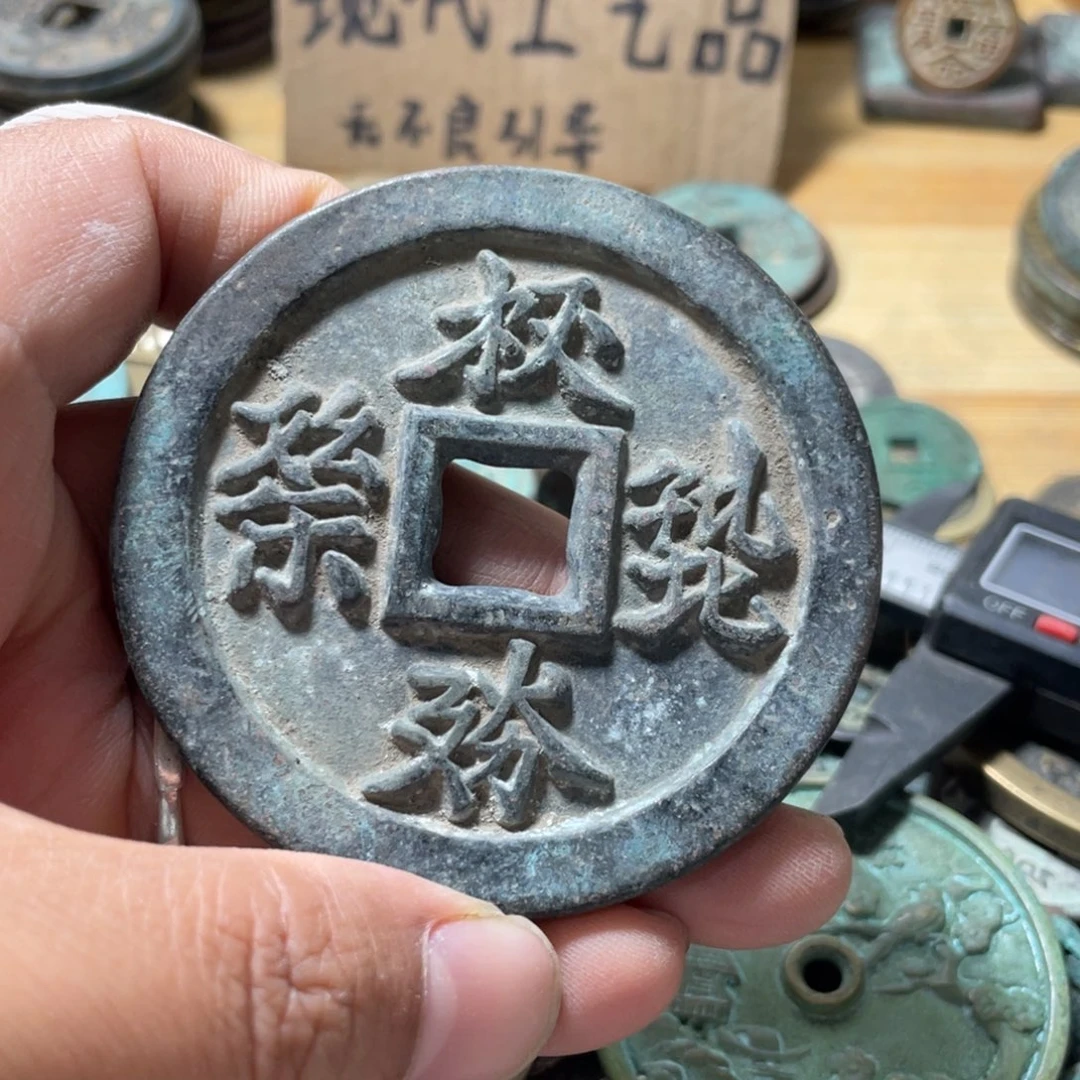 铜现代工艺品学习币