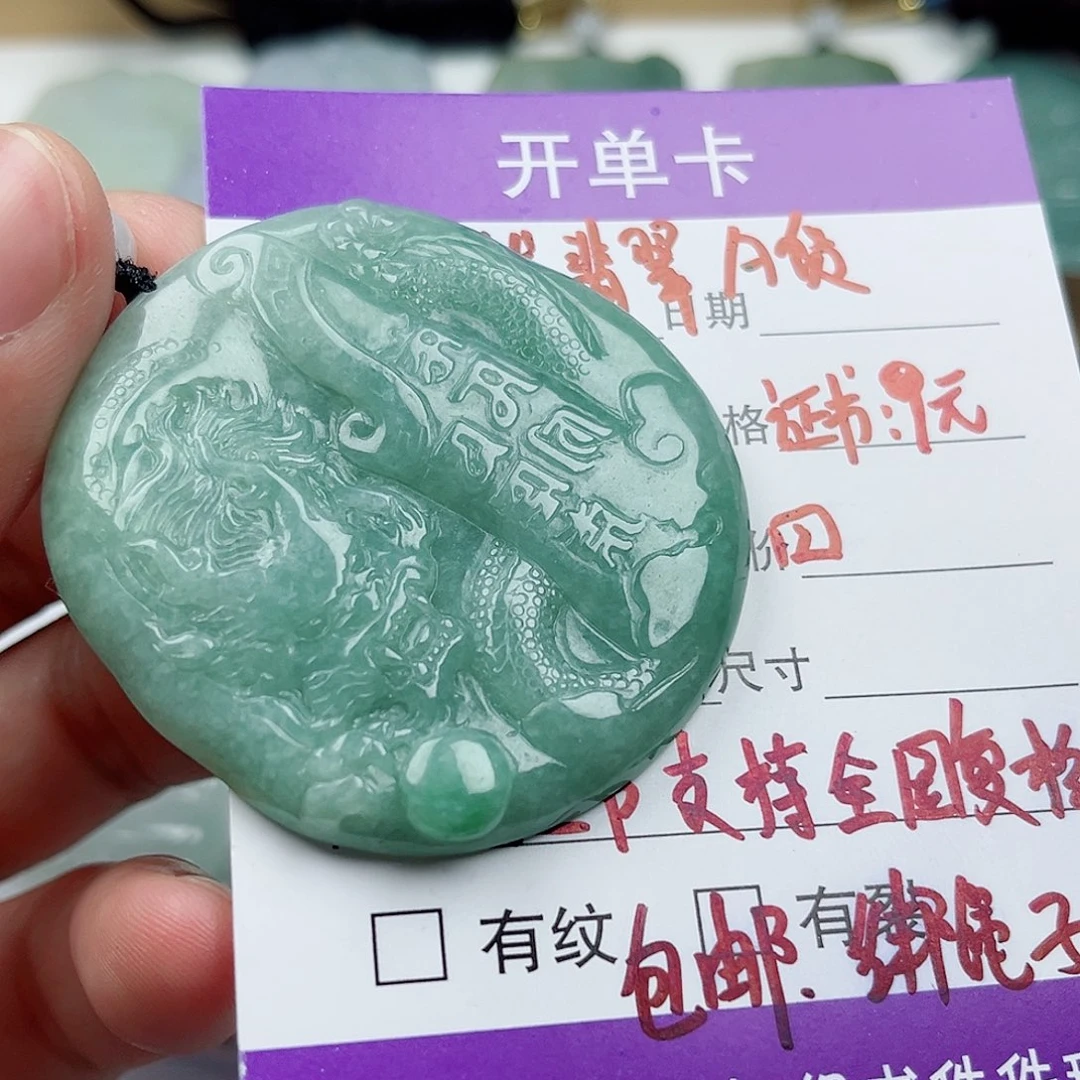 翡翠未镶嵌颈饰