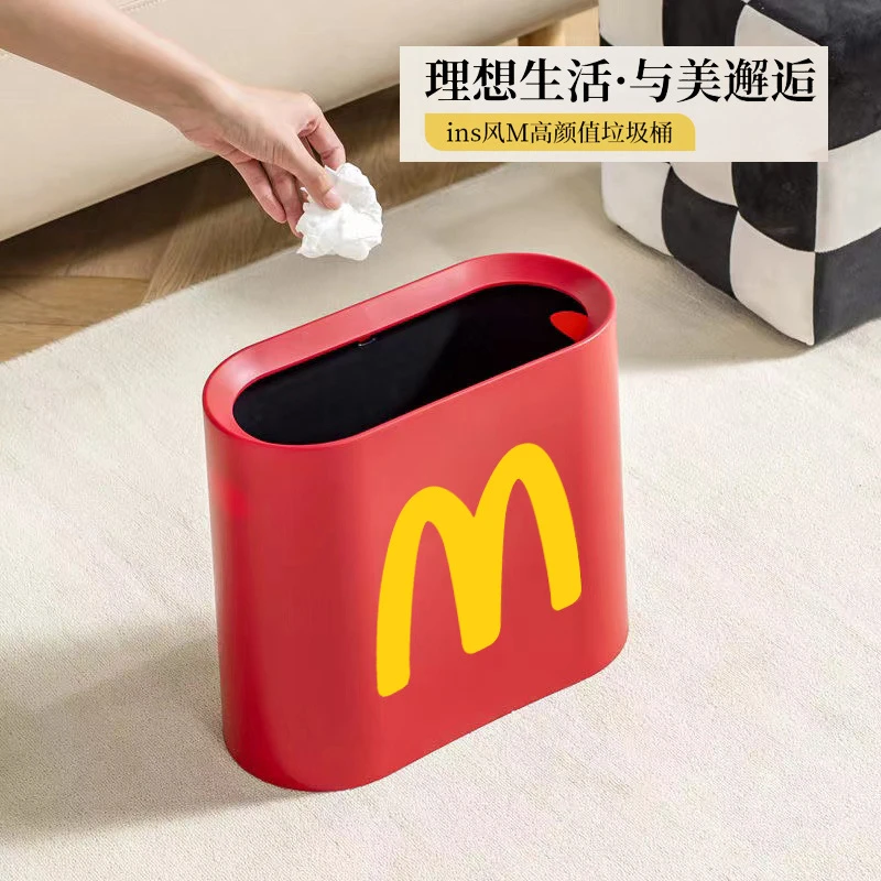M麦当劳垃圾桶家用客厅卫生间创意高颜值大容量厕所夹缝双层纸篓