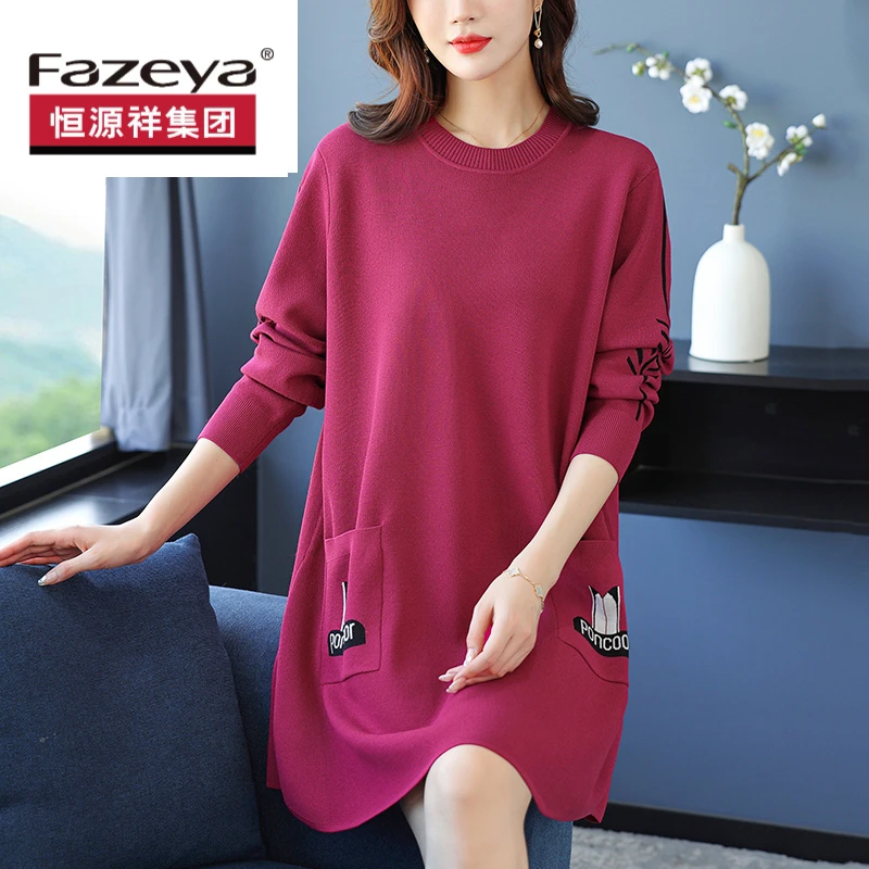 大尺码洋派中长版冰丝针织衫女胖mm200斤宽松显瘦薄款内搭洋装