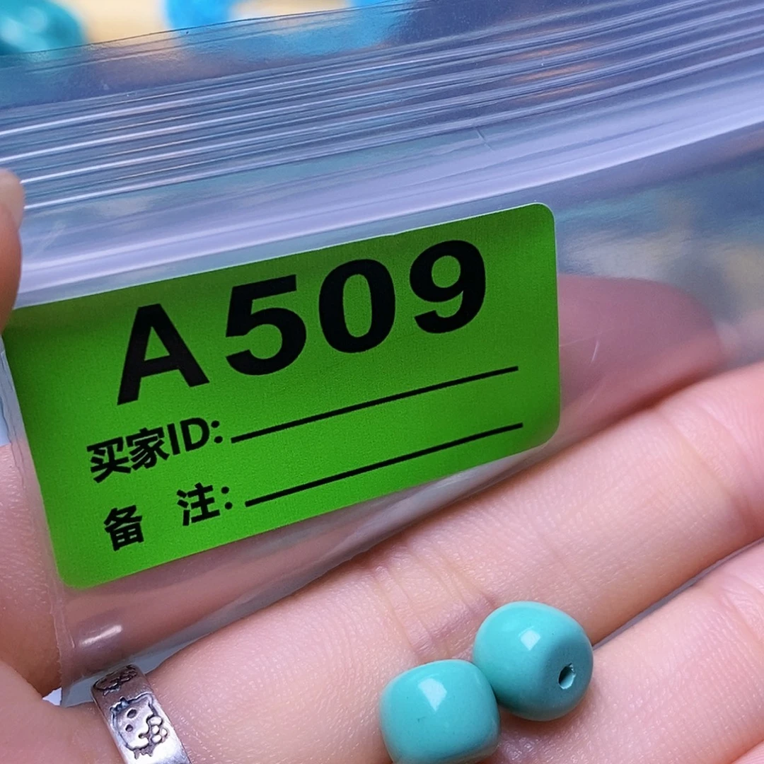 空竹粉丝专享十堰特色散珠