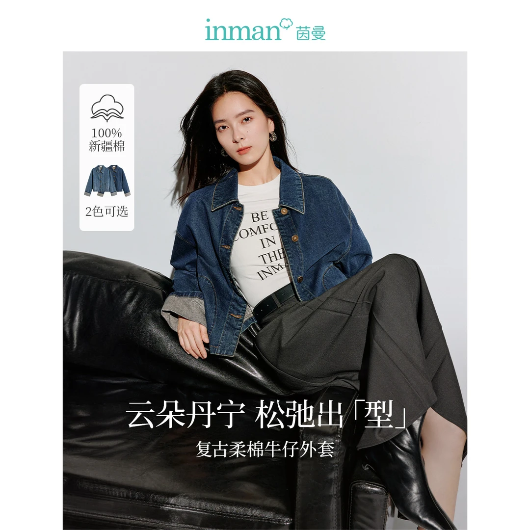 茵曼2024春秋新款女短外套牛仔上衣夹克休闲长袖宽松翻领纯棉时尚