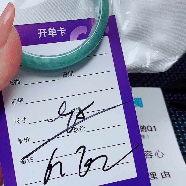 翡翠未镶嵌手镯（圆镯）