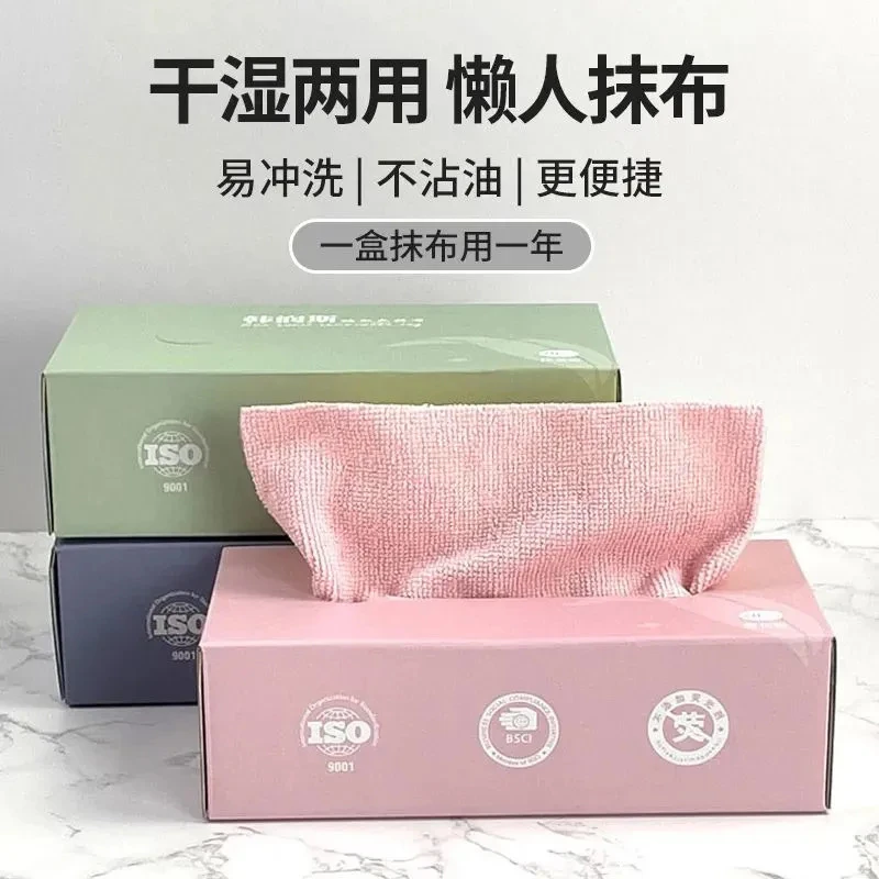 抽取式厨房专用吸水毛巾懒人洗碗清洁擦手布家用不沾油不掉毛