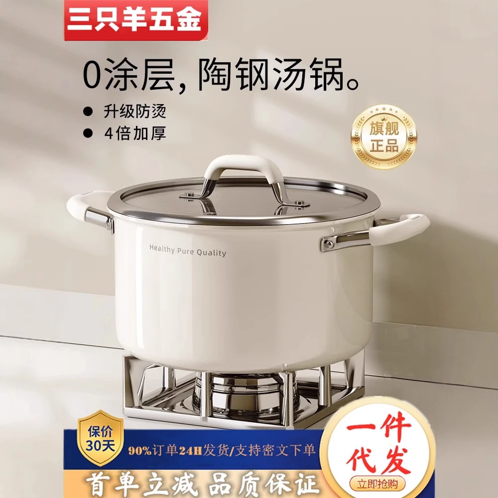 陶瓷316L不锈钢汤锅无涂层加厚加深家用煲汤电磁炉燃气双耳蒸煮锅