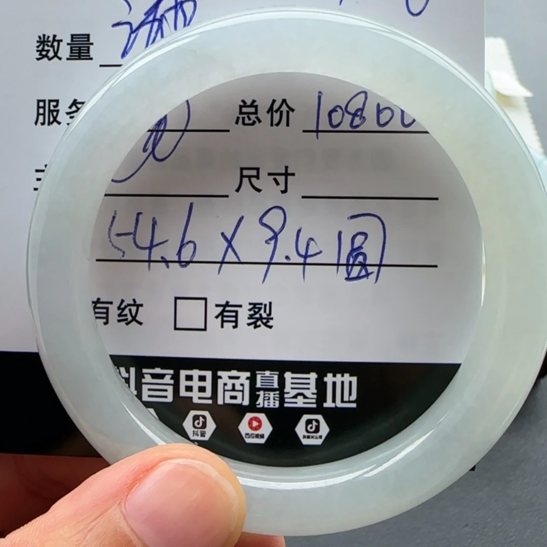 【闪购商品】未镶嵌手镯翡翠天然翡翠手镯