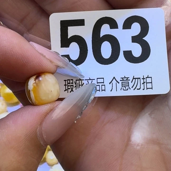 未镶嵌琥珀裸石琥珀蜜蜡未镶嵌10.4×9.6