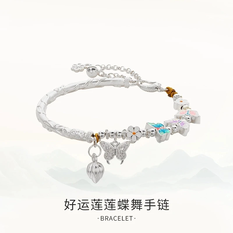 足银手链 好运莲莲蝶舞半镯手链纯银999珐琅蝴蝶银手镯情人节礼物