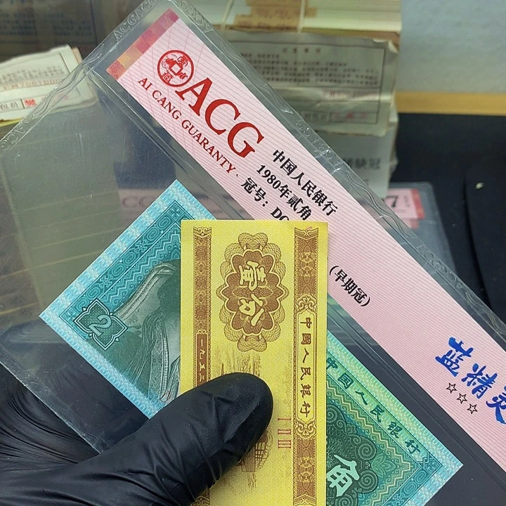 一张送.5一刀尾号UO84522401一刀