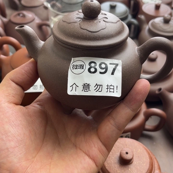 茶壶紫砂紫泥250cc左右大瑕疵