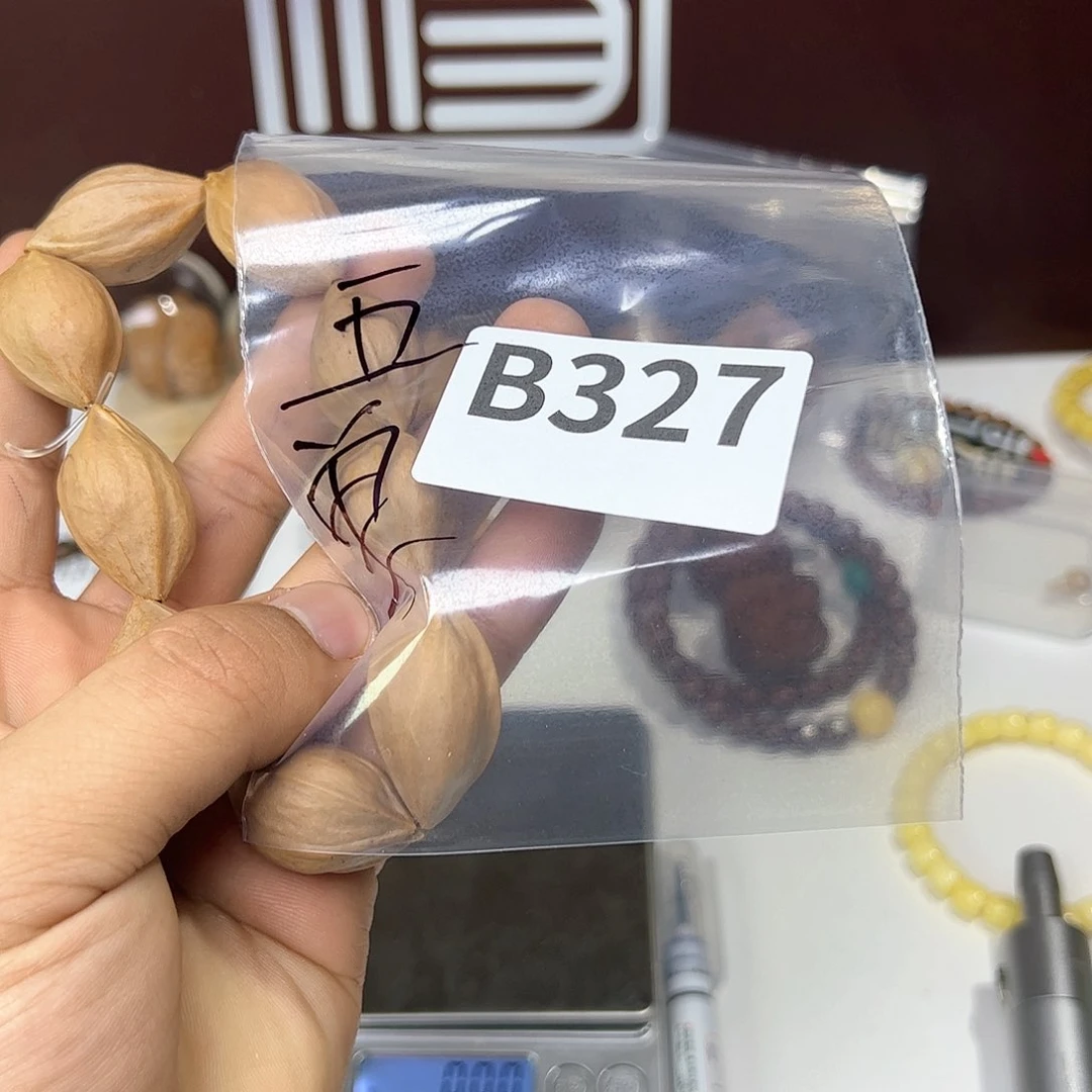 猴头核桃吊坠福利 b327 号