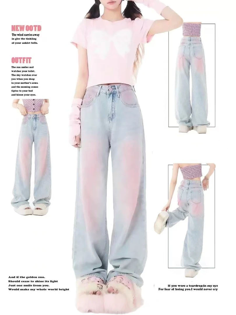 水洗粉色渐变腮红直筒牛仔裤女2024秋冬季多巴胺高腰宽松阔腿裤子