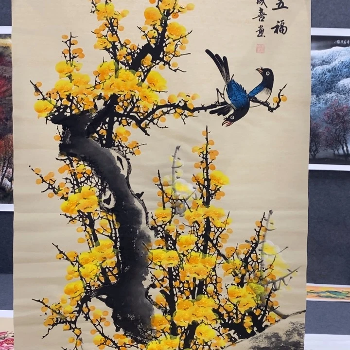 一二三四五六七八