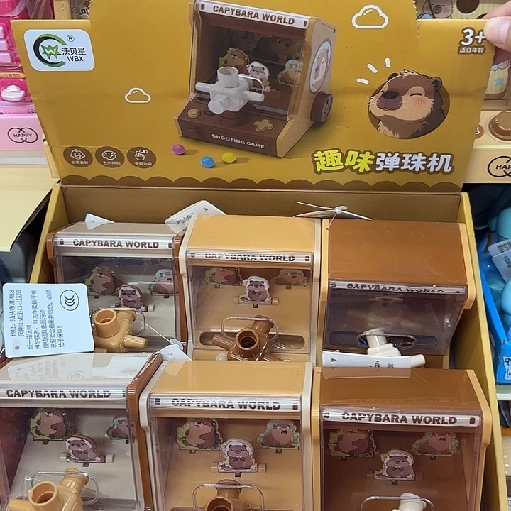 6个装卡皮弹珠机系列