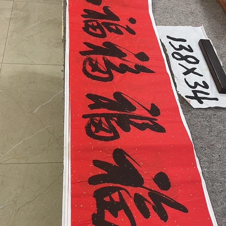 书法Lvqinzhenshufa