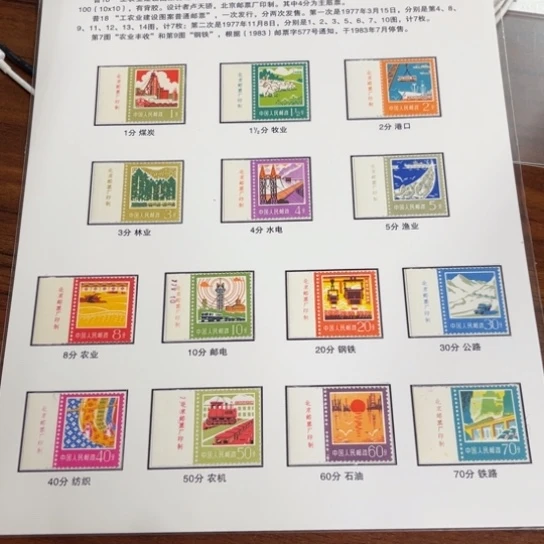 我*丽普18 左厂铭贴片