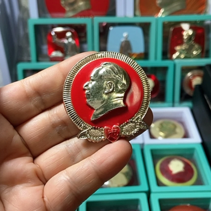 【闪购商品】铝龙**少六七十年代的一枚章