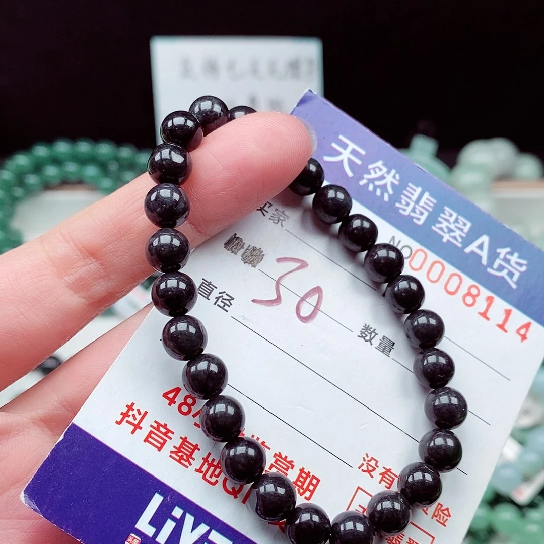 翡翠未镶嵌毛衣链