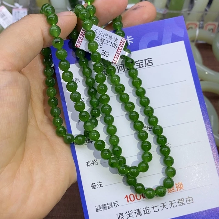 和田玉未镶嵌项链卡6，