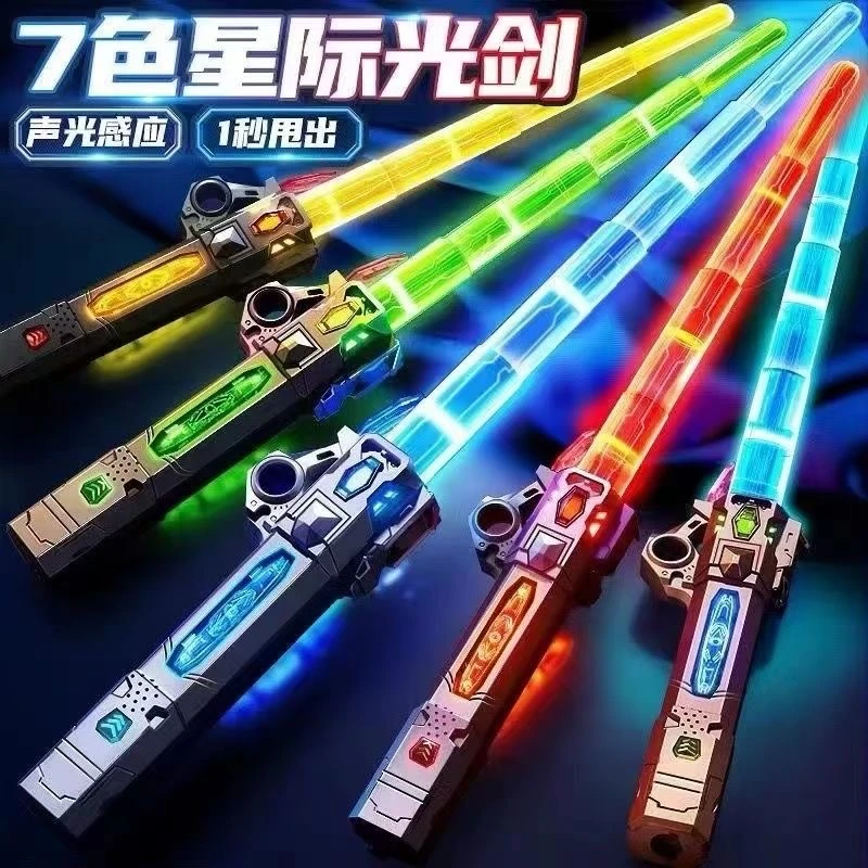 儿童男孩发光剑生日节日礼物星际伸缩光剑炫酷激双剑合一星球大战