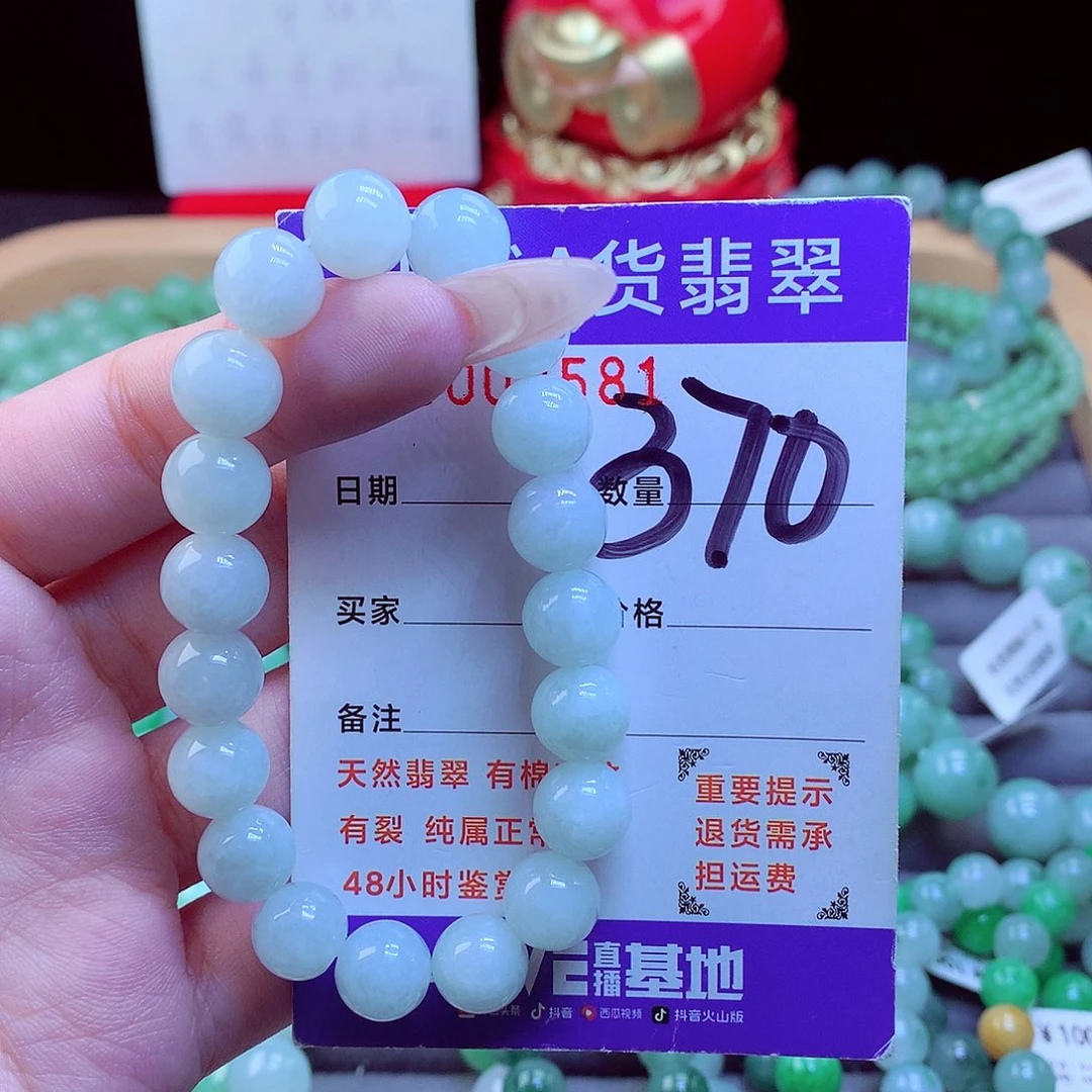 毛衣链未镶嵌翡翠