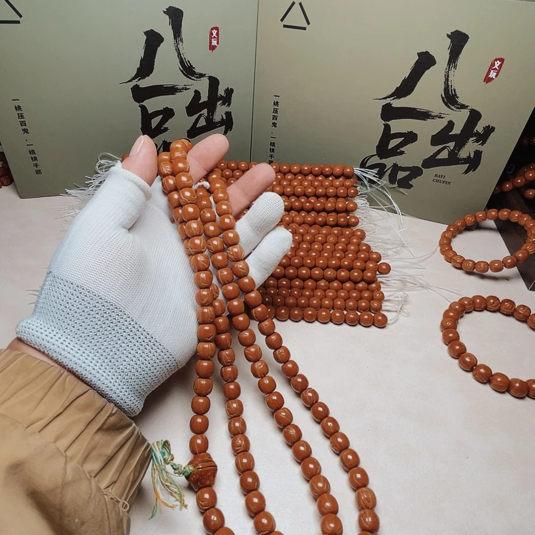 鑫***旭桃核吊坠桃核光柱