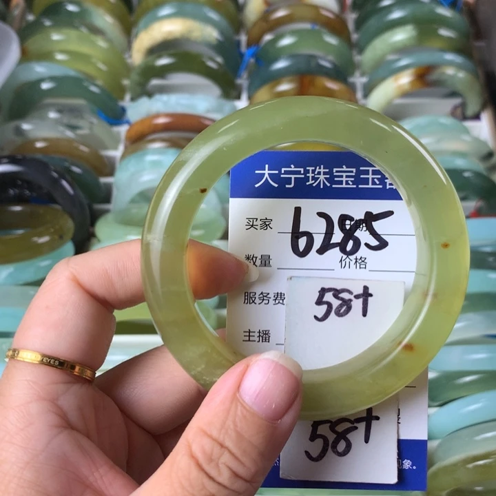 未镶嵌蛇纹石玉手镯6285