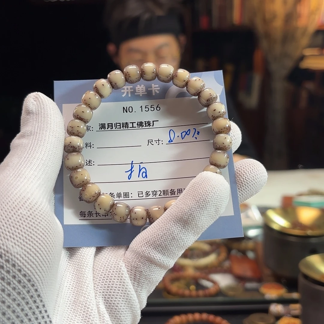 吊坠星月菩提源头工厂