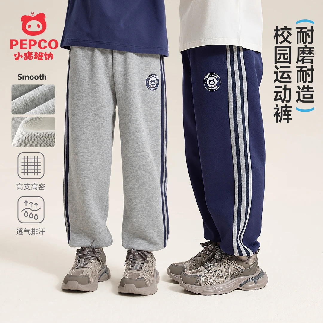 小猪班纳男童春秋季裤长裤25秋装新款男孩儿童运动看月亮加绒卫裤