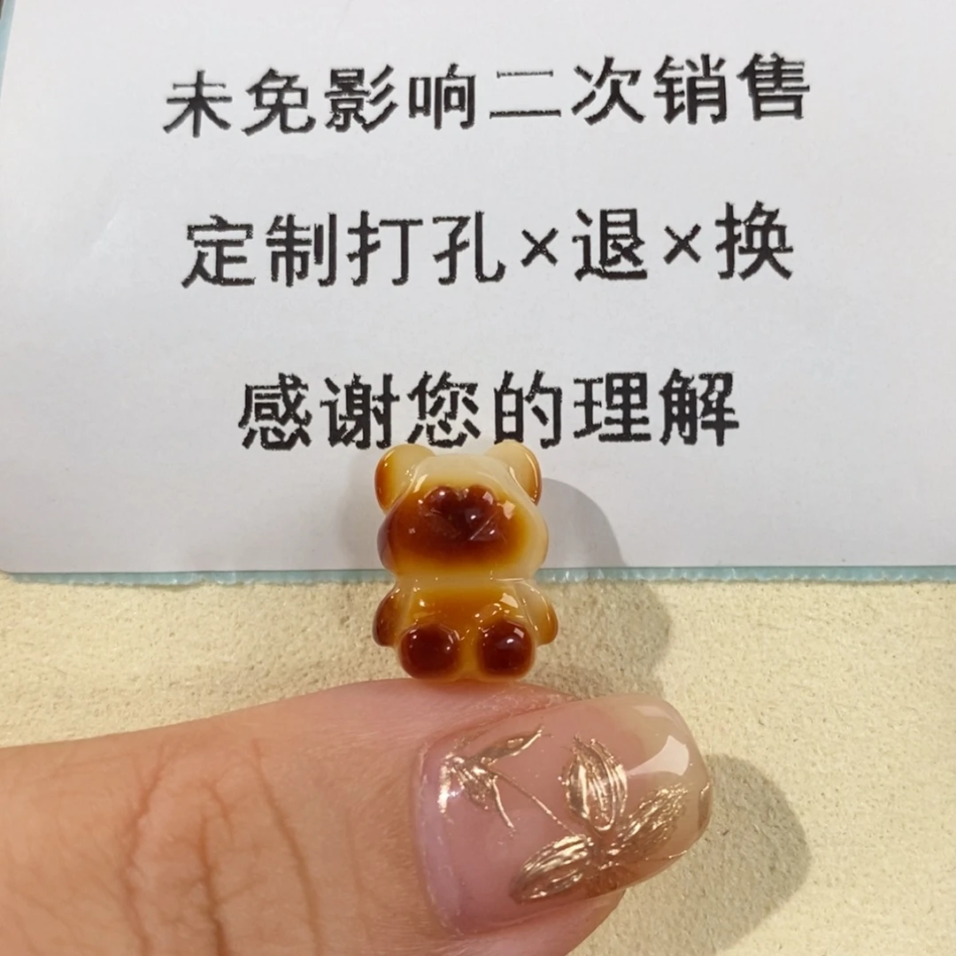 C***文裸石蜜蜡未镶嵌定制