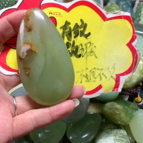 蛇纹石玉手把件未镶嵌古**怀
