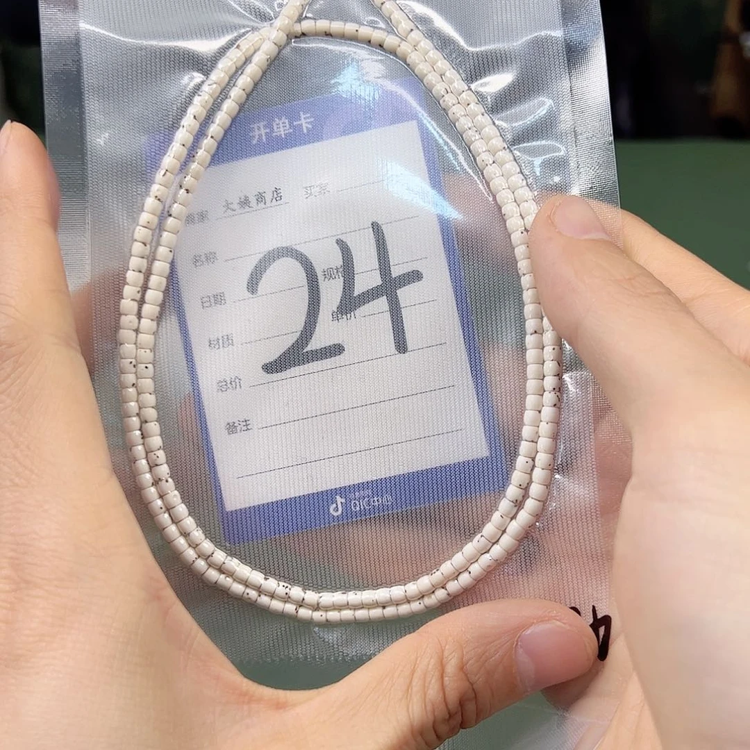 星月菩提吊坠原白108。43尺寸。24