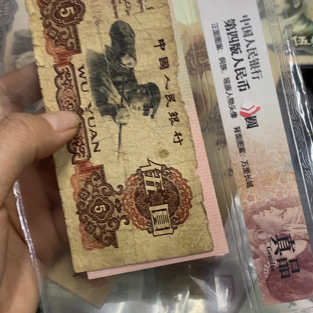 怒***吧退市钱原图发货一张