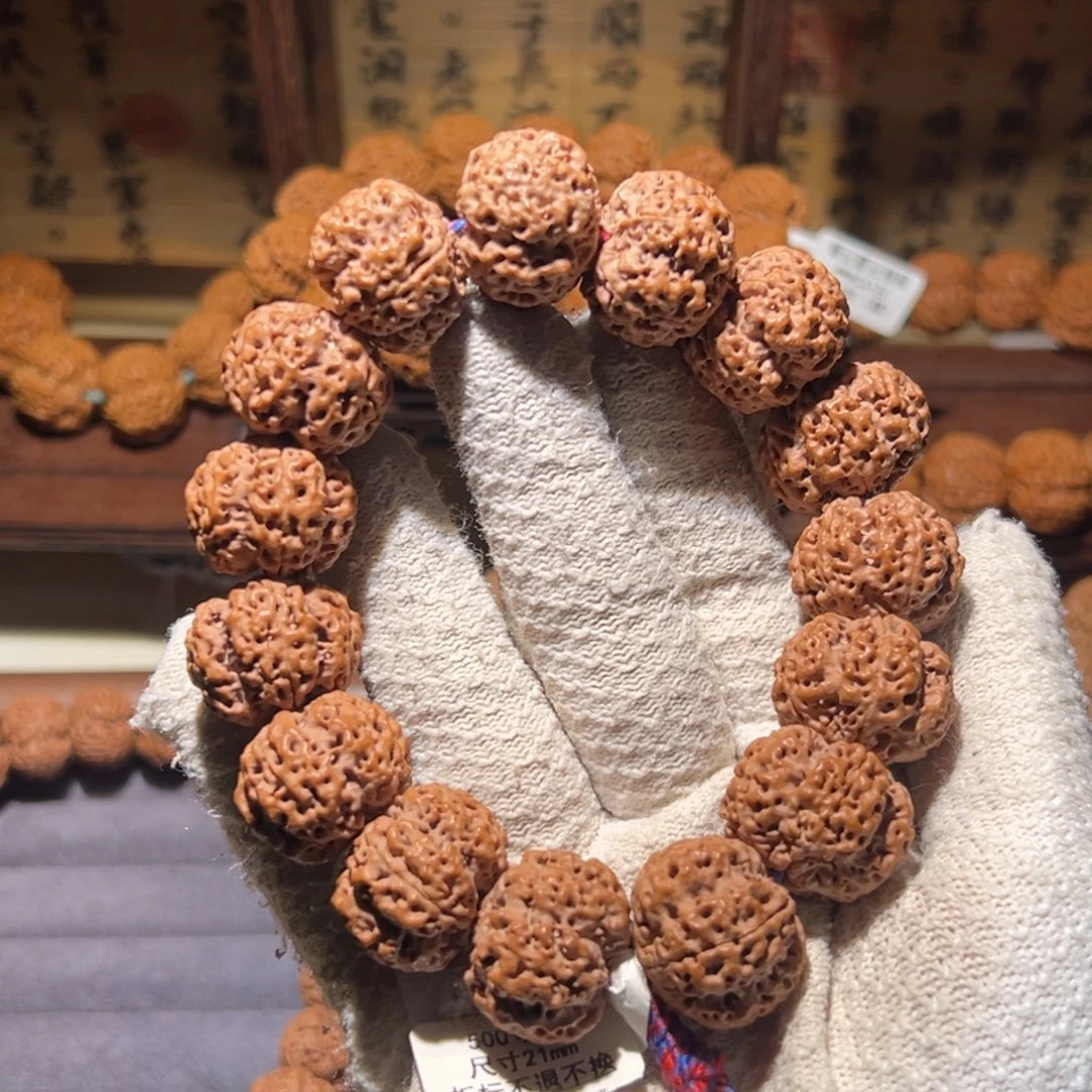 余***甩手串金刚菩提21峰王