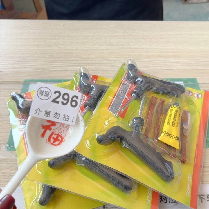 陶瓷摆件…………………