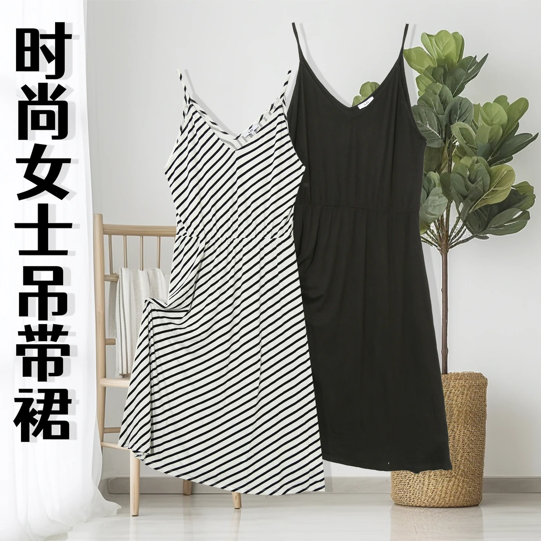 过膝长款设计感时尚舒适内搭圆领吊带女连衣裙沙滩裙休闲叠穿S154