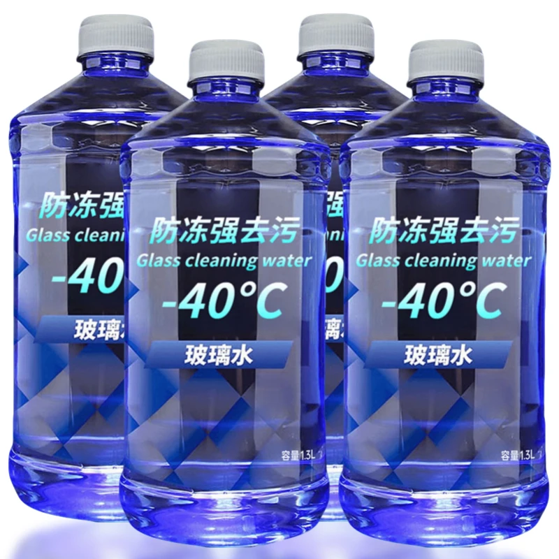 防冻-40C-25C汽车玻璃水冬季养护夏季雨刮水去油膜虫胶四季通用