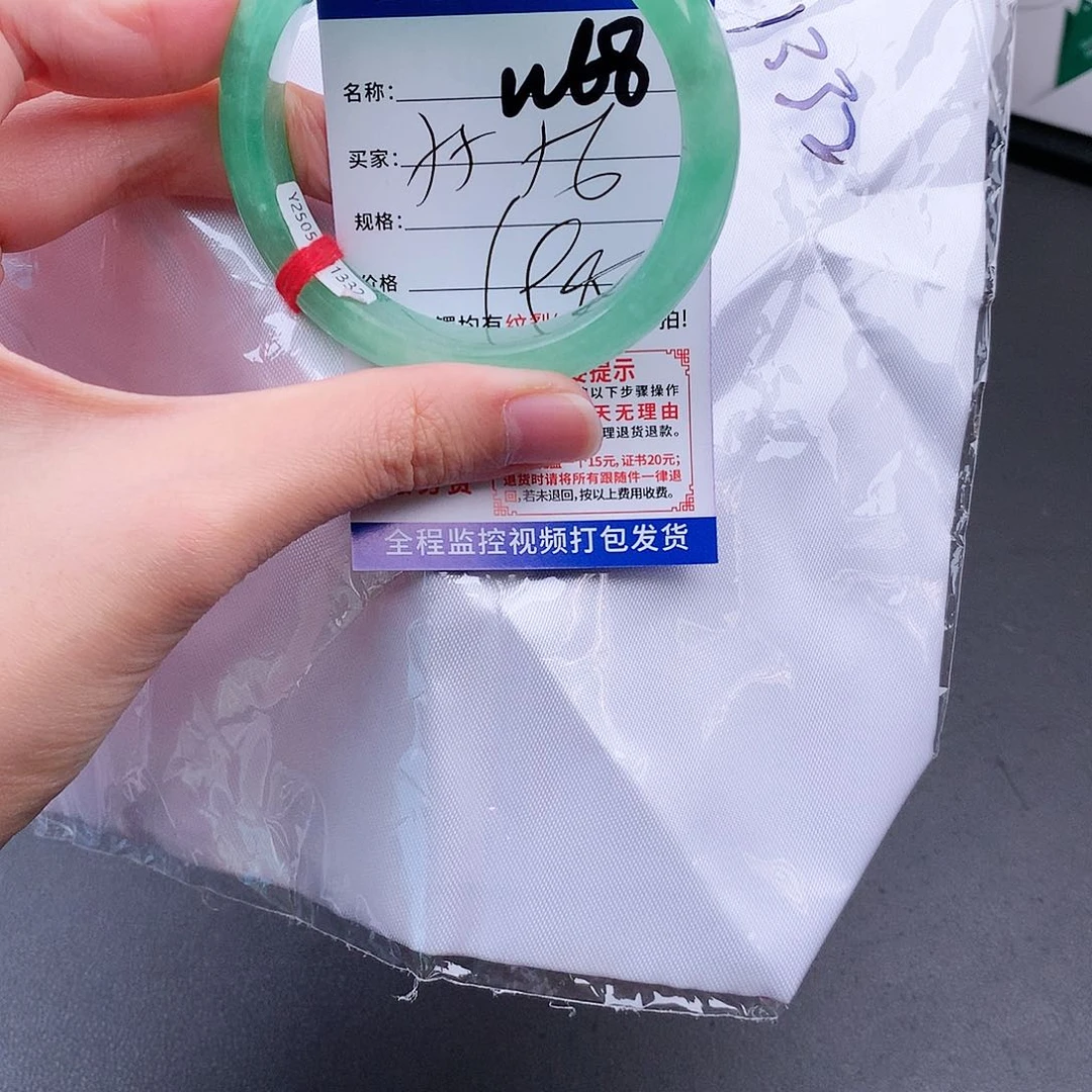 翡翠手镯未镶嵌以实物为准微色差W68