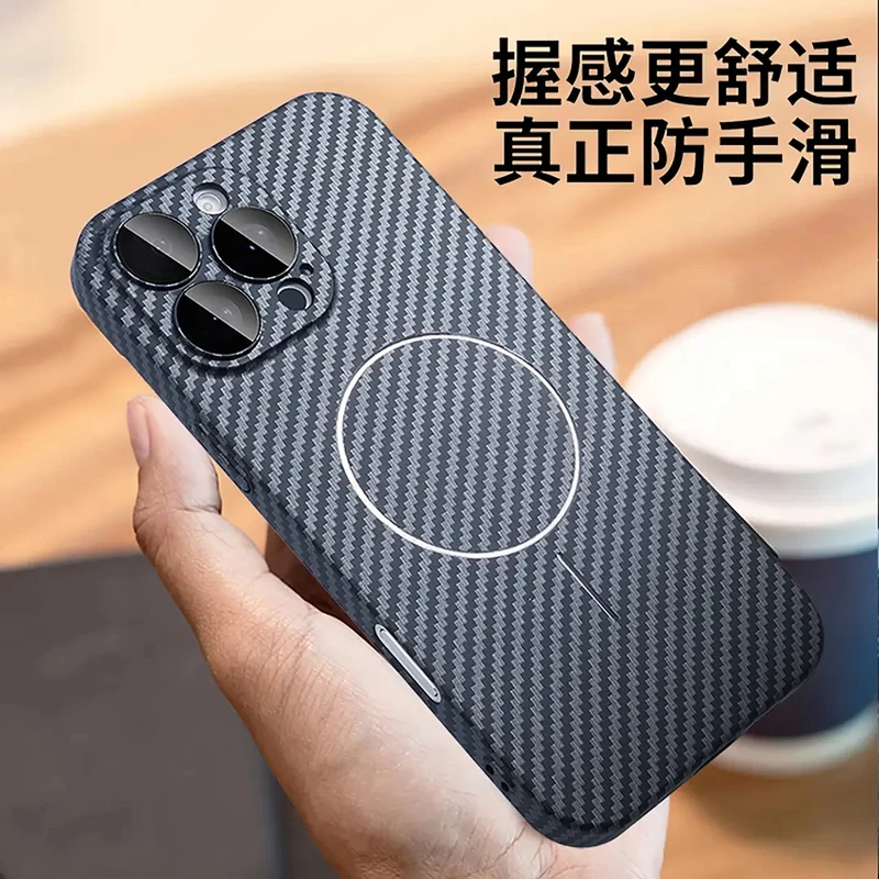 护镜超薄碳钎维纹磁吸适用苹果iPhone16promax/15/14/13/12手机壳
