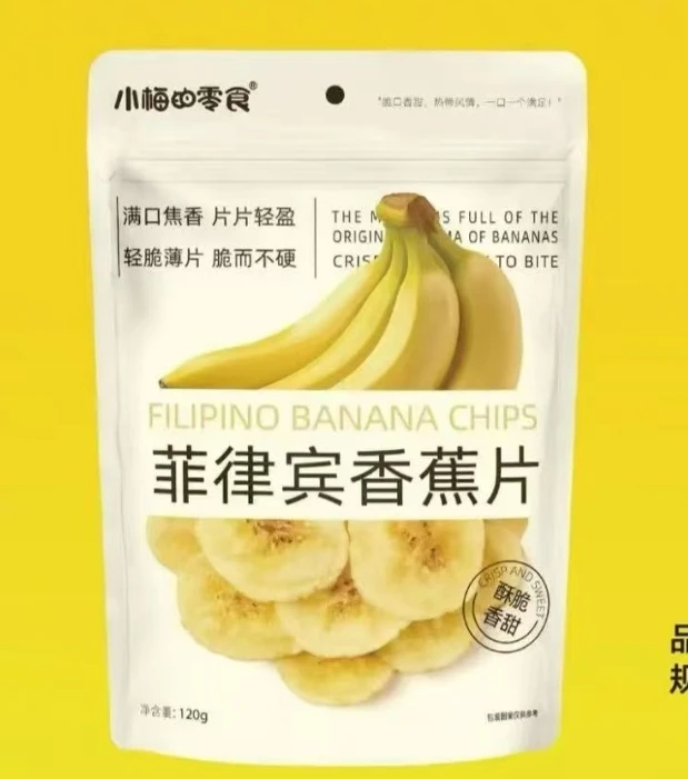 香蕉脆片休闲零食